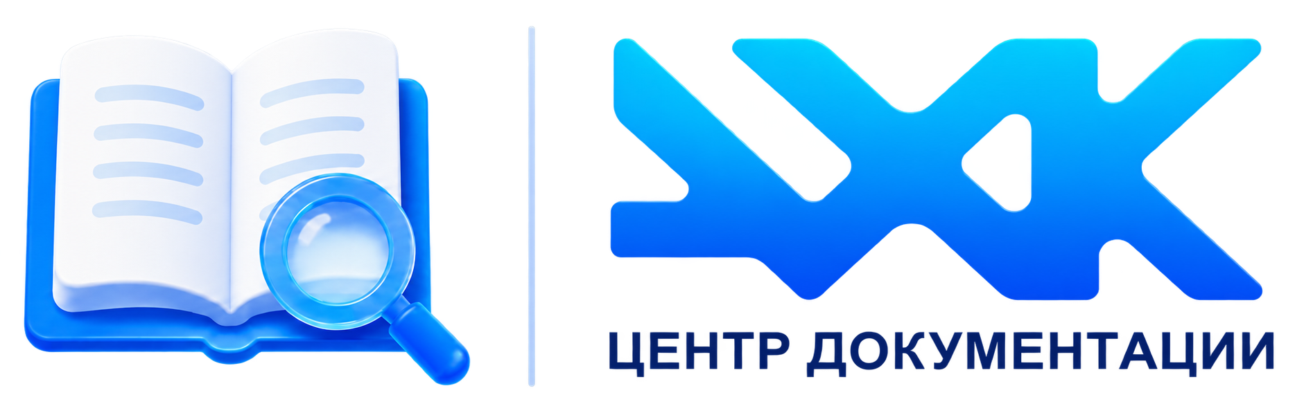 Центр документации AXKED