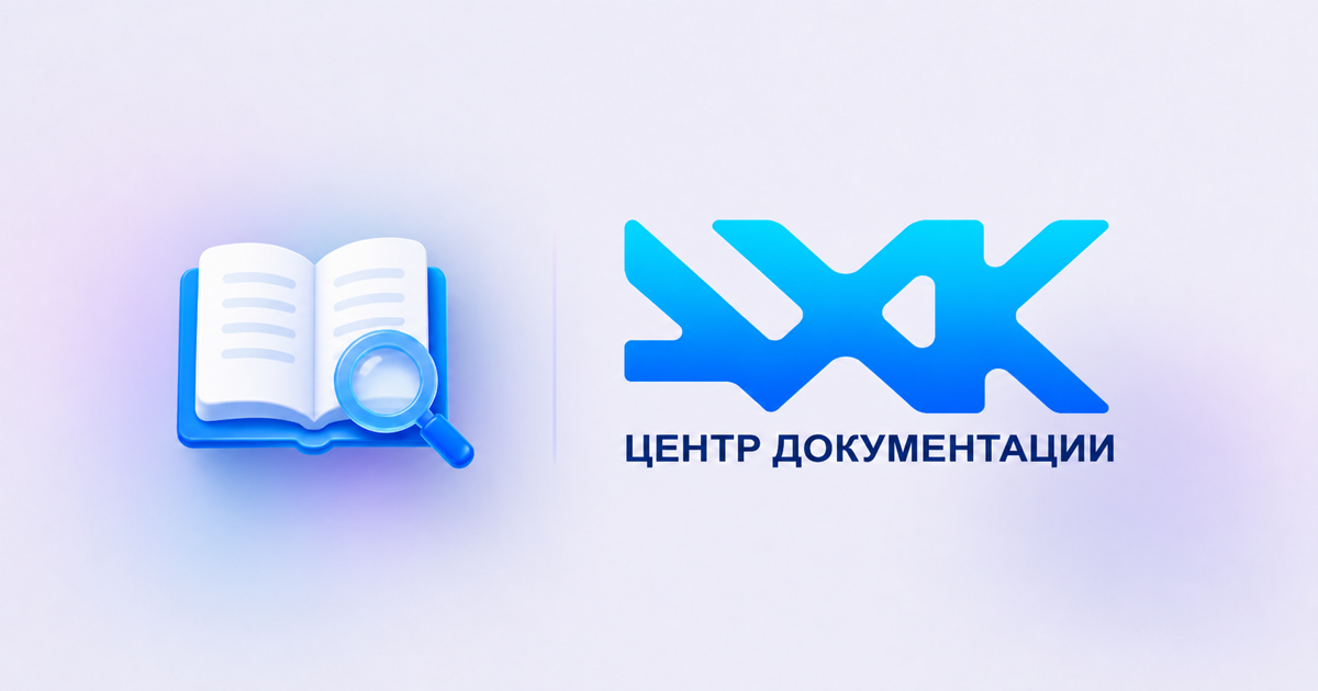 Центр документации AXKED